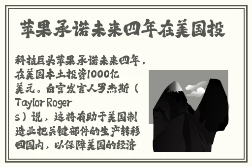 羞羞漫画直接网页