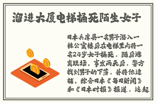 91精品第一国产综合精品蜜芽